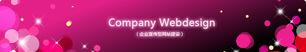 网站建设,网页设计,上海网站建设,上海网页制作